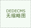 通俗本科第一批次登科节制分数线按照本地省级